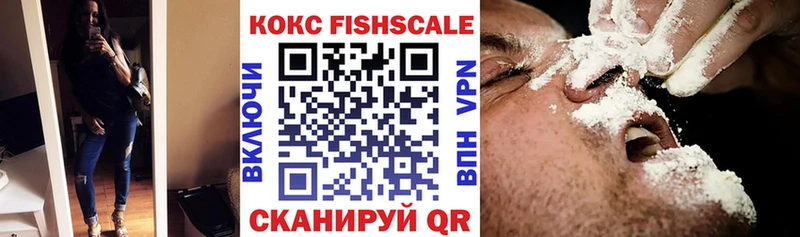 Купить наркотики Зима МЕТАДОН Cocaine Alpha PVP Каннабис Мефедрон ГАШ
