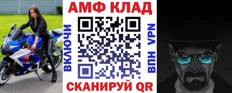 АМФЕТАМИН VHQ  Зима 