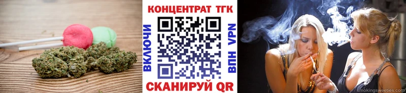 купить наркотики сайты  Зима  Еда ТГК конопля 