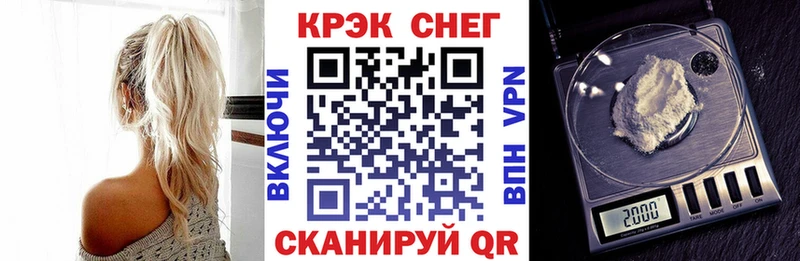 КОКАИН Fish Scale  mega как войти  Зима 