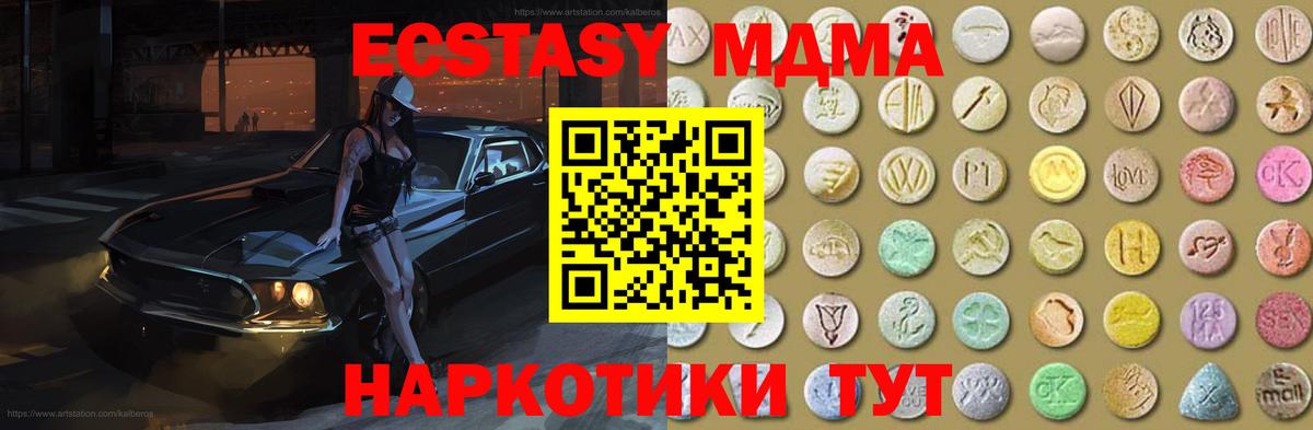 Ecstasy диски  OMG ссылки  Ecstasy  ЭКСТАЗИ Дубай  Зима 