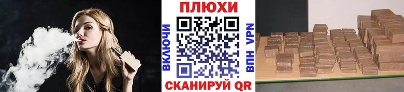 ГАШИШ 40% ТГК  наркошоп  Зима 