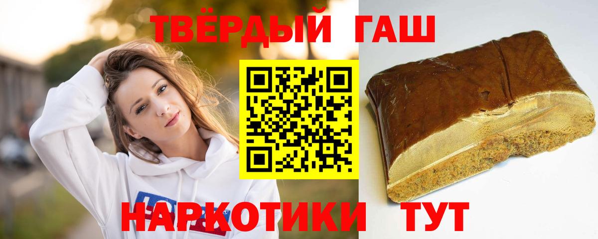 Зима  Гашиш 40% ТГК  Вход с VPN 