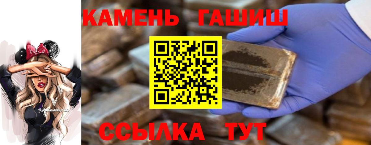 ГАШ hashish  ГАШ hashish  Зима 