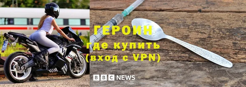 ГЕРОИН Heroin  хочу наркоту  Зима 