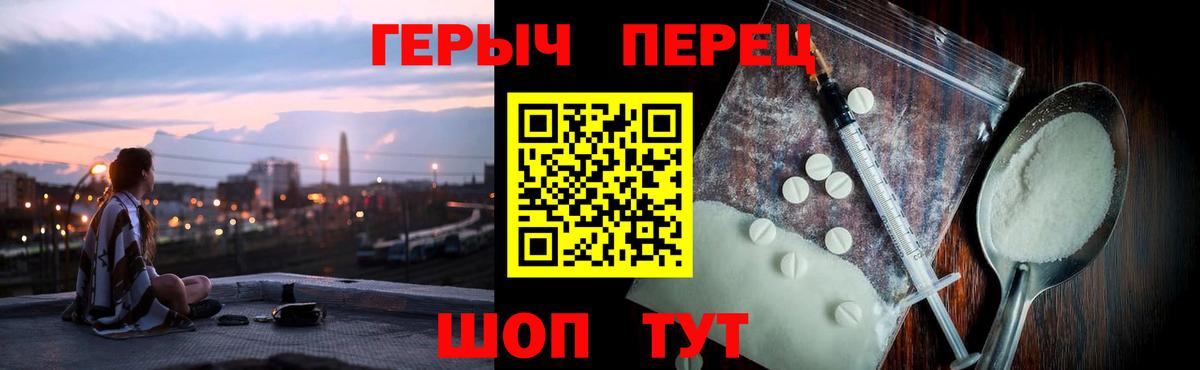 А ПВП СК   Меф МЯУ МЯУ кристаллы  Зима  ГАШ  Кокаин  Cocaine 