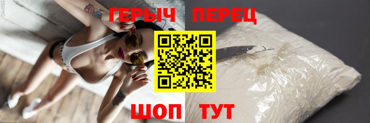 Героин Heroin  Героин  Зима 