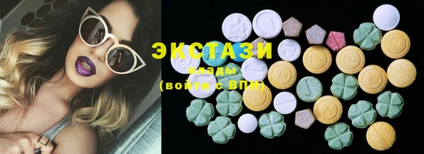 стафф Новокубанск