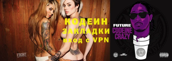 стафф Новокубанск
