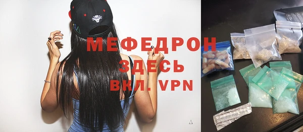 MDMA Premium VHQ Новодвинск