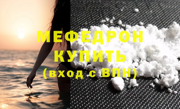таблы Нязепетровск