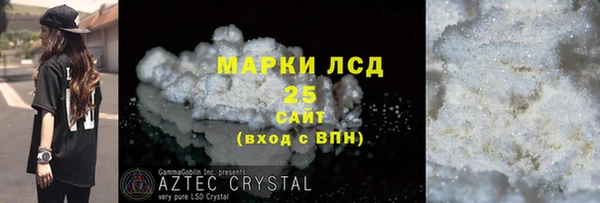 MDMA Premium VHQ Новодвинск