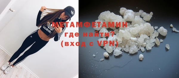 гашик Новозыбков