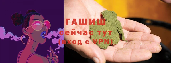 таблы Нязепетровск