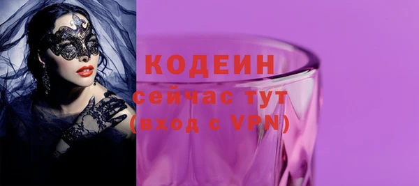 таблы Нязепетровск