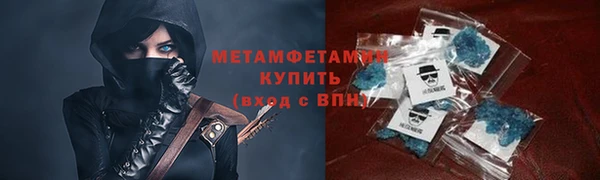 MDMA Premium VHQ Новодвинск