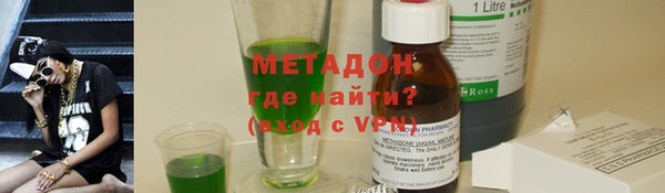 MDMA Premium VHQ Новодвинск