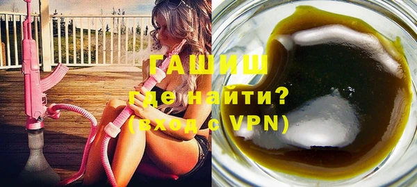 стафф Новокубанск