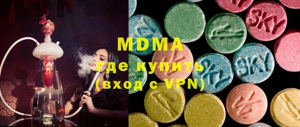 MDMA Premium VHQ Новодвинск