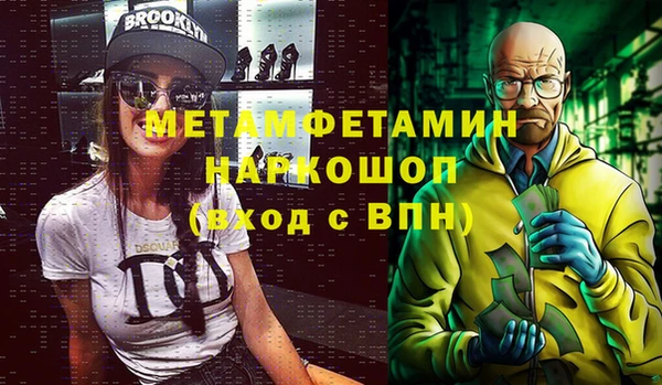 стафф Новокубанск