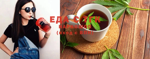 гашик Новозыбков