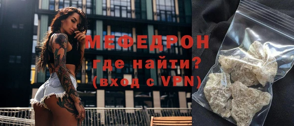 стафф Новокубанск
