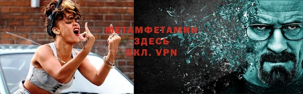 стафф Новокубанск