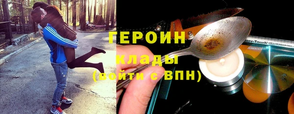 ГАЛЛЮЦИНОГЕННЫЕ ГРИБЫ Няндома