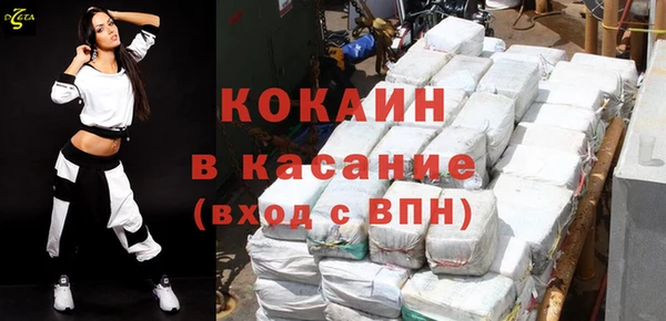 таблы Нязепетровск