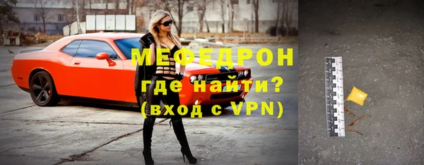 MDMA Premium VHQ Новодвинск