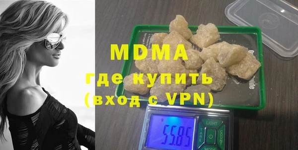 mdpv Гусиноозёрск