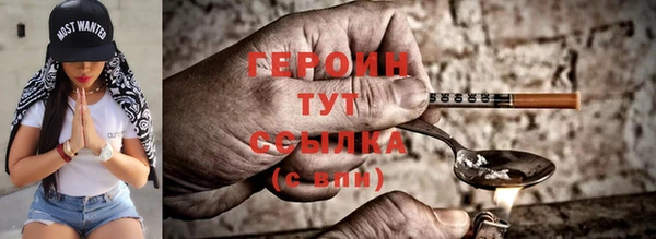 таблы Нязепетровск