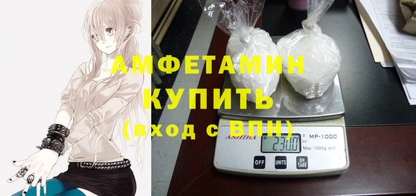 стафф Новокубанск