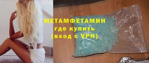 эйфоретик Нягань