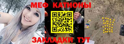 mix Гай