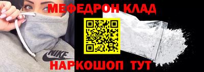 скорость mdpv Волжский