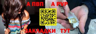 скорость mdpv Волжский