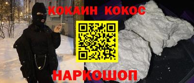 первитин Волжск