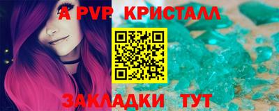 spice Гагарин