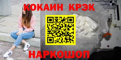 первитин Волжск