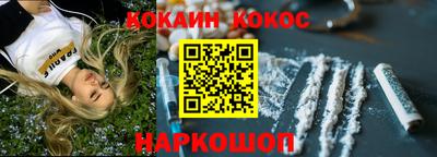 меф Волгодонск