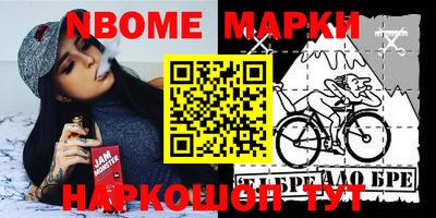 мескалин Бугуруслан