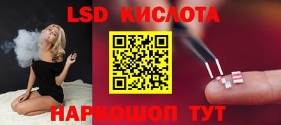 меф Волгодонск