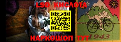 первитин Волжск