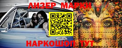 меф VHQ Кинель