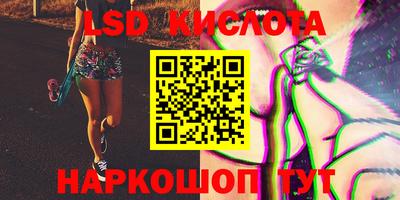 мескалин Бугуруслан