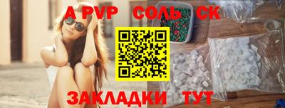 меф Волгодонск