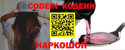 скорость Будённовск