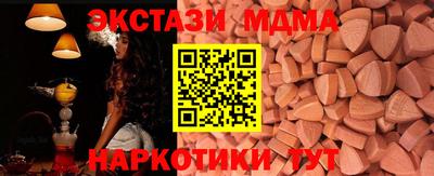 скорость mdpv Волжский
