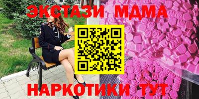 мескалин Бугуруслан